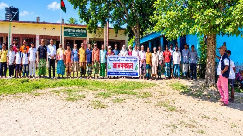 মদনে নদীভাঙন রোধ প্রকল্পে অনিয়মের অভিযোগে এলাকাবাসীর মানববন্ধন