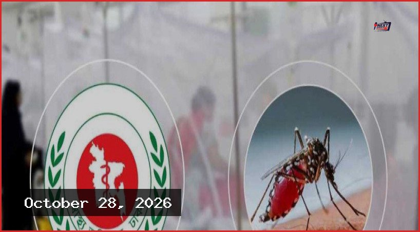 দেশে ডেঙ্গুতে আরও ৯ জনের মৃত্যু, মোট আক্রান্ত ১ লাখ ৩০ হাজার ছাড়াল