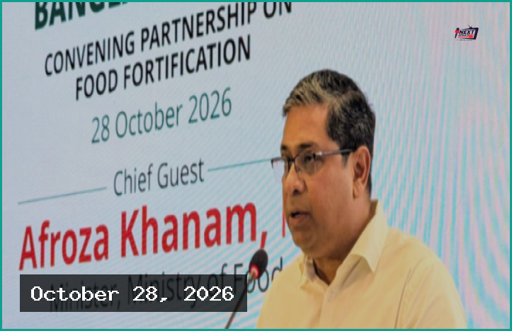 সুস্থ প্রজন্ম গড়তে নিয়মিত স্বাস্থ্যবিধি মেনে চলার আহ্বান প্রতিমন্ত্রীর