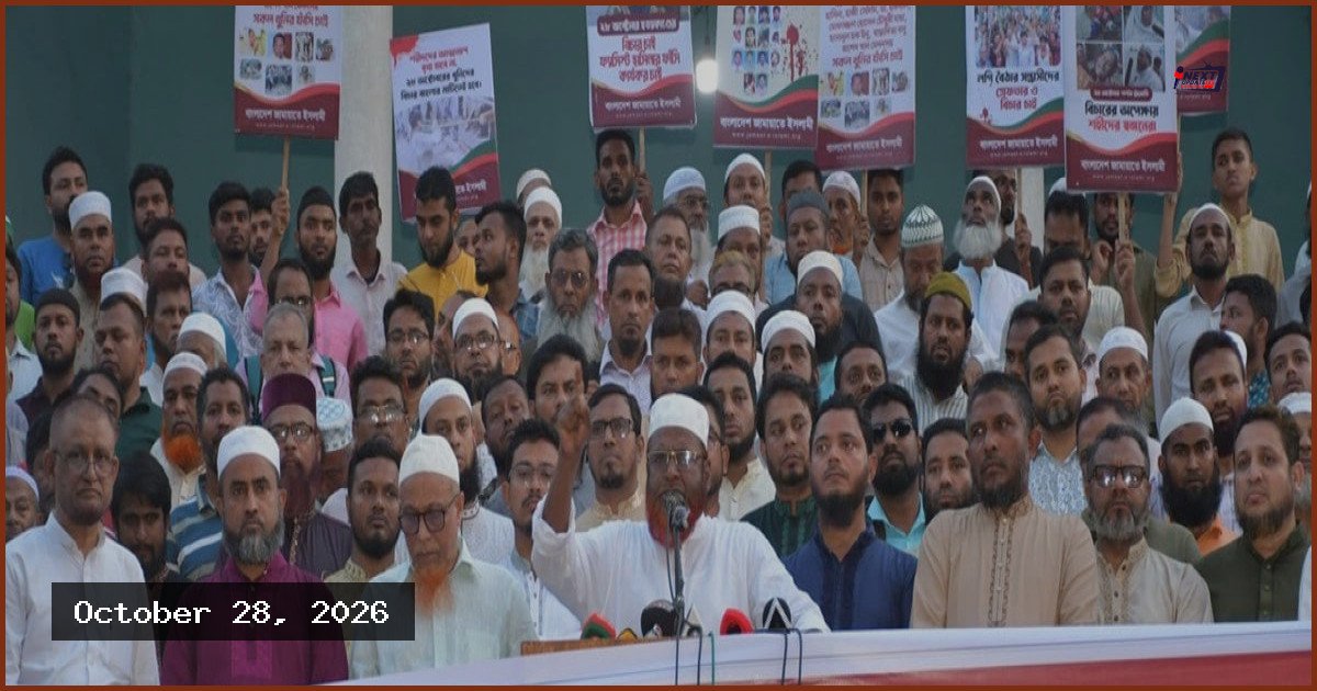 ২৮ অক্টোবরের খুনিদের গ্রেপ্তার করে ফ্যাসিবাদবিরোধী হওয়ার প্রমাণ দিক সরকার