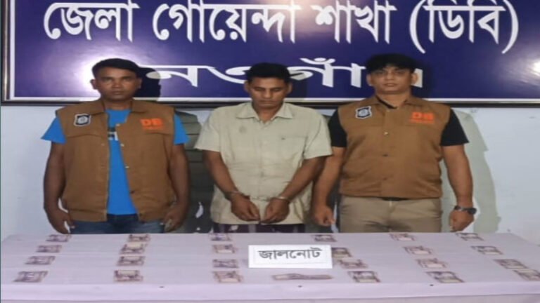 নওগাঁয় ভাড়া বাসায় জাল নোটের কারবার, ১ জন আটক
