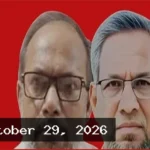 ছাত্রদল নেতা হত্যা ও এমপি আজিজের ভিডিওকাণ্ডে উত্তাল নাটোর