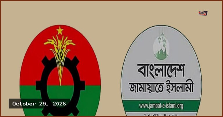 ঠাকুরগাঁও-১ আসনে উপনির্বাচনের ভোটগ্রহণ শুরু আজ
