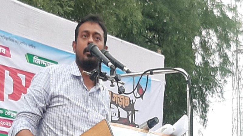 কৃষিঋণ মওকুফের দীর্ঘস্থায়ী সুফল নিয়ে সংশয় জাতীয় নাগরিক পার্টির