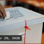 আজ ঠাকুরগাঁও-১ আসনের উপনির্বাচন, ভোটগ্রহণ শুরু সকাল ৮টায়