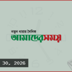 লক্ষ্মীপুরে মাটি ব্যবসায়ী খোরশেদ হত্যায় গ্রেপ্তার ২, কারাগারে প্রেরণ
