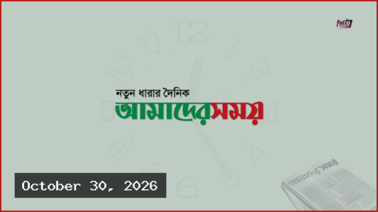 লক্ষ্মীপুরে মাটি ব্যবসায়ী খোরশেদ হত্যায় গ্রেপ্তার ২, কারাগারে প্রেরণ