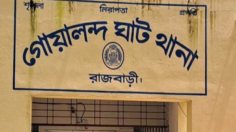 গোয়ালন্দে খাবার চাওয়ার জেরে বাবুর্চিকে পিটিয়ে হত্যা