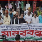 বরগুনার আমতলীতে জরাজীর্ণ ব্রিজ অপসারণের দাবিতে এলাকাবাসীর মানববন্ধন