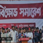 দুই মন্ত্রীর পদত্যাগ দাবি নাহিদ ইসলামের, ব্যর্থ হলে ঘেরাওয়ের হুমকি
