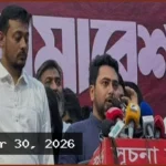 স্বরাষ্ট্রমন্ত্রী ও জ্বালানিমন্ত্রীকে পদত্যাগের আল্টিমেটাম জাতীয় নাগরিক পার্টির