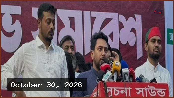 স্বরাষ্ট্রমন্ত্রী ও জ্বালানিমন্ত্রীকে পদত্যাগের আল্টিমেটাম জাতীয় নাগরিক পার্টির
