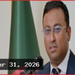পররাষ্ট্র প্রতিমন্ত্রীর জাপানে প্রধানমন্ত্রীর সফর নিয়ে বক্তব্য: সম্পর্ক নতুন উচ্চতায়