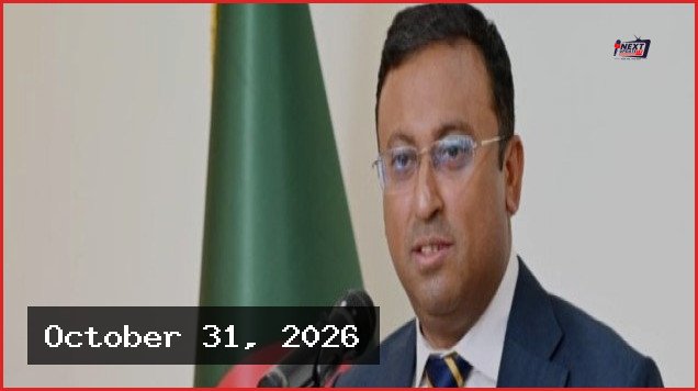 পররাষ্ট্র প্রতিমন্ত্রীর জাপানে প্রধানমন্ত্রীর সফর নিয়ে বক্তব্য: সম্পর্ক নতুন উচ্চতায়