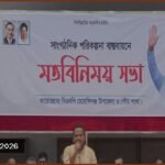 ইউপি নির্বাচনে কারচুপি বরদাস্ত করা হবে না: প্রতিমন্ত্রী রাজীব আহসান