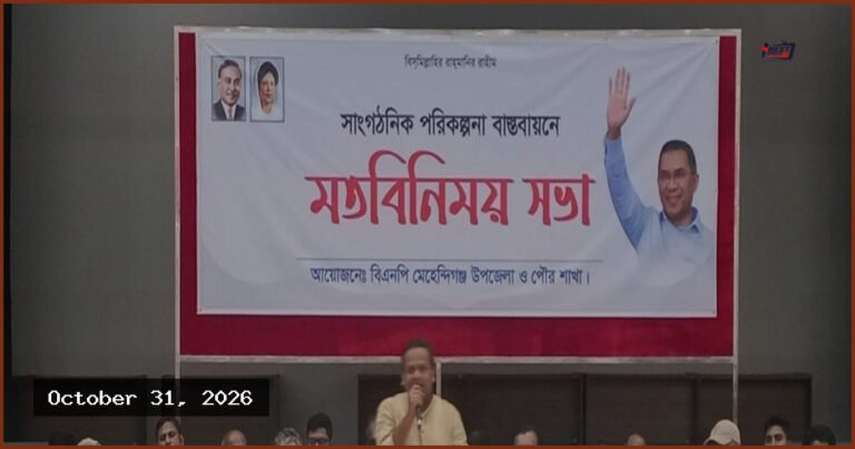 ইউপি নির্বাচনে কারচুপি বরদাস্ত করা হবে না: প্রতিমন্ত্রী রাজীব আহসান