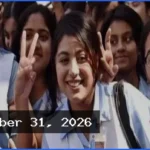 এইচএসসি পরীক্ষার ফল প্রকাশ: পাসের হার ৫২.১২ শতাংশ