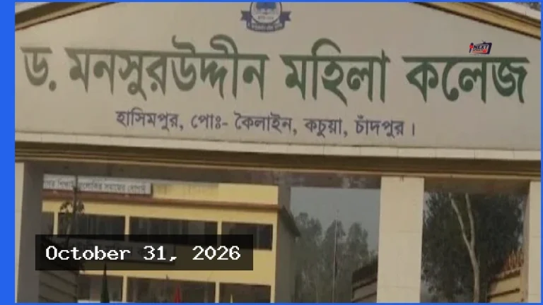 শিক্ষামন্ত্রীর নিজ উপজেলা কচুয়ায় এইচএসসি ও আলিম ফলাফলে বড় বিপর্যয়