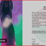 নির্দেশনা অমান্য করায় দেবীগঞ্জে ছাত্রদলের ইউনিয়ন কমিটি বিলুপ্ত