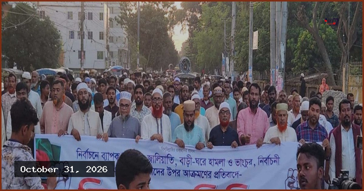নির্বাচন কমিশনের পদত্যাগ দাবি দেলাওয়ার হোসেনের