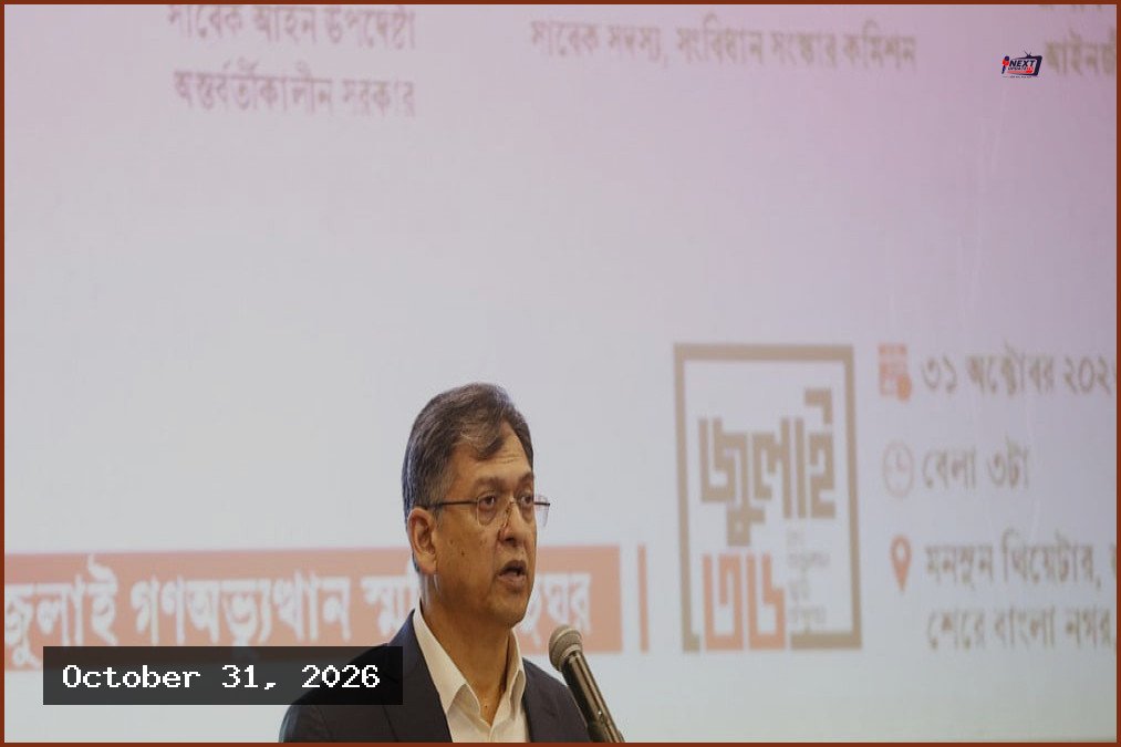 উচ্চকক্ষ নিয়ে আলোচনায় বসতে স্বরাষ্ট্রমন্ত্রীর আহ্বান